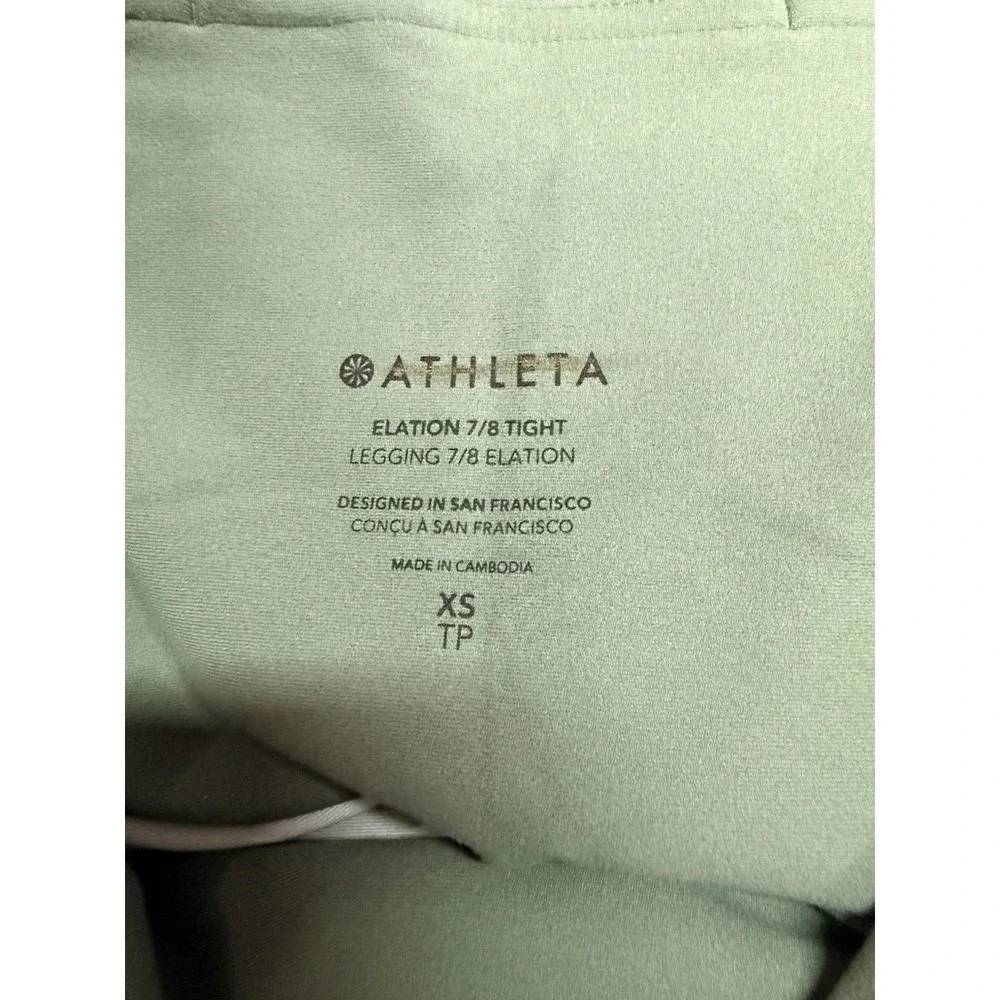 ATHLETA Ultra High Rise Elation 7/8‎ Tight Size XS Ombre Olive Powervita NEW